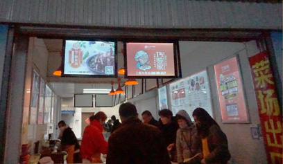 鹽城射陽(yáng)城南店
