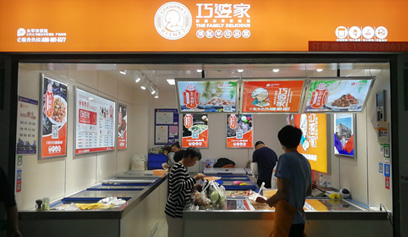 鹽城三河店