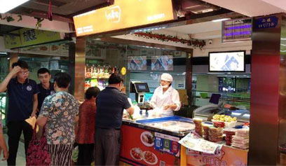 鹽城人民路店