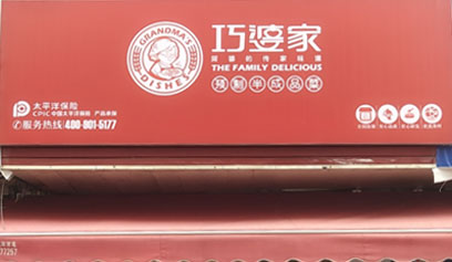 蘇州長(zhǎng)康路東橋店