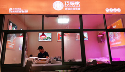 淮安福州路店