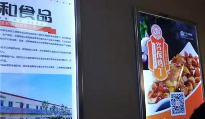 淮安延安路店