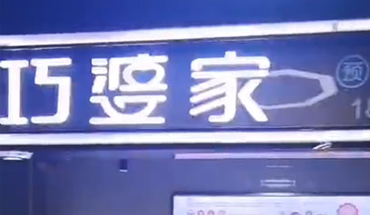 鹽城世紀(jì)大道店